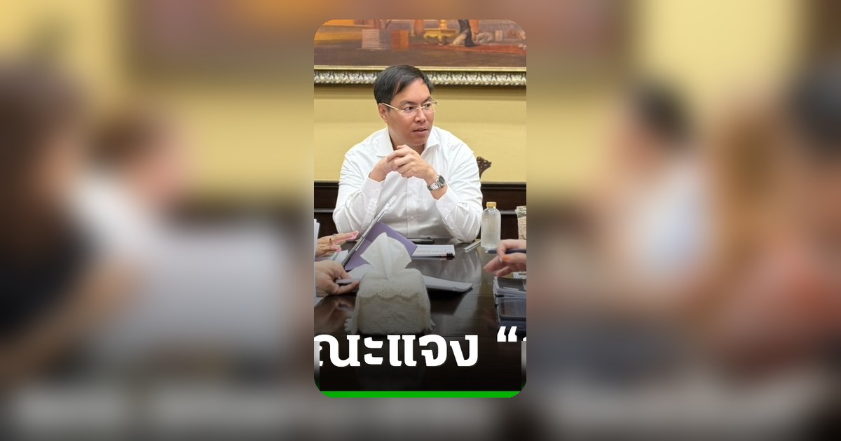 กรมส่งเสริมการเรียนรู้ ยันยกเลิกหลักสูตรเก่าทันทีไม่ได้ ติดข้อจำกัดระเบียบ