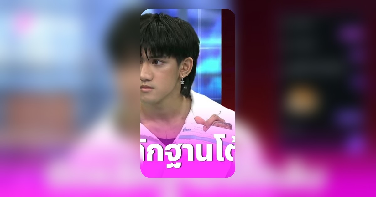 ติณติณ New Country โต้ข้อกล่าวหาพรากผู้เยาว์ ลั่นไม่เสพยา มีผลตรวจยืนยัน