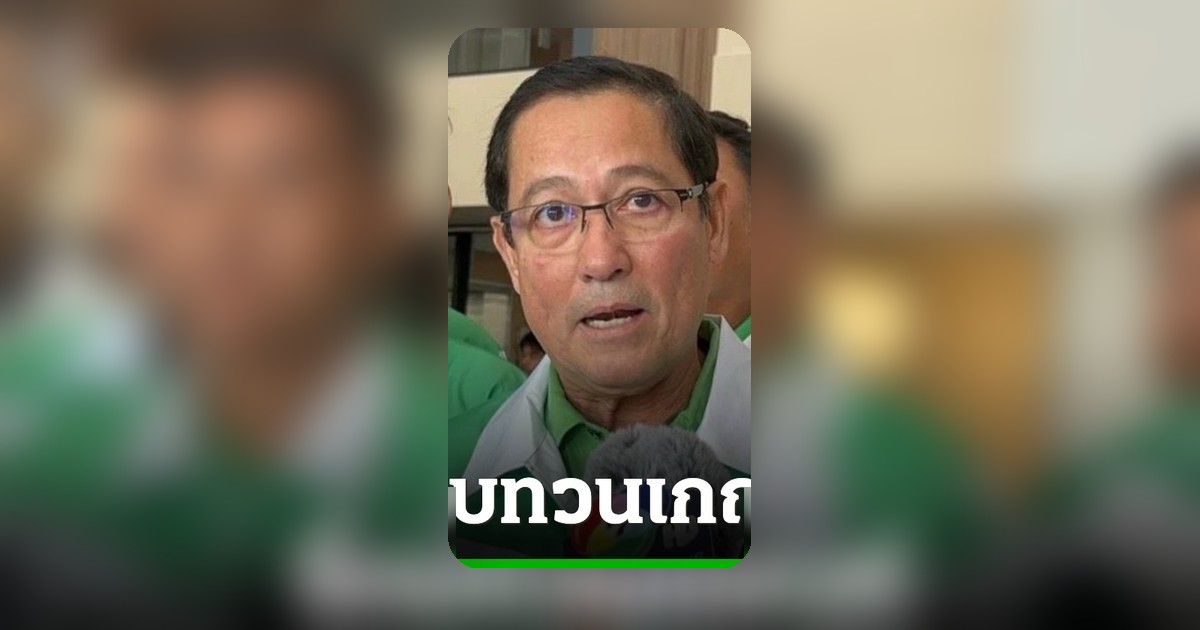 อนุดิษฐ์ ชี้เกณฑ์ตัดสิทธิบัตรสวัสดิการฯ ขาดมิติความเป็นมนุษย์ จี้ทบทวน