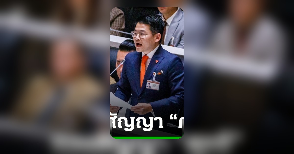 ทวงสัญญา “ศุภจี” ลดค่าธรรมเนียมแพลตฟอร์มออนไลน์ หลังบริหาร 6 เดือน