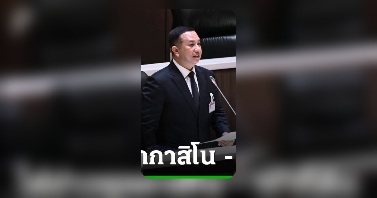 โฆษกภูมิใจไทย โต้ข่าวซุกกาสิโน-เช่าที่ดิน 99 ปี ในแลนด์บริดจ์ ขู่ฟ้องคนบิดเบือน