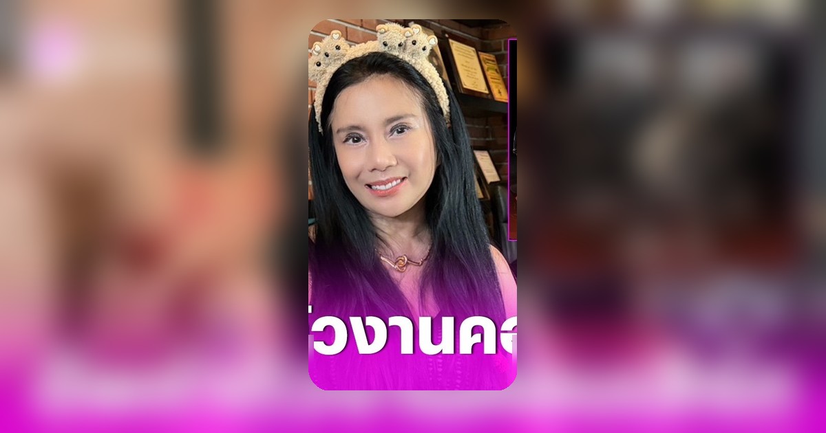 กานต์ วิภากร รอรับเสก โลโซ พ้นโทษ 24 มิ.ย. นี้ ครอบครัวพร้อมหน้า จ่อคอนเสิร์ตยาวถึงปี 2571