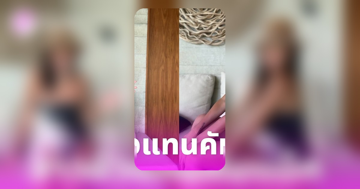 พลอย เฌอมาลย์ อวดหุ่นแซ่บชุดวันพีซ ผิวแทนสวยเซ็กซี่