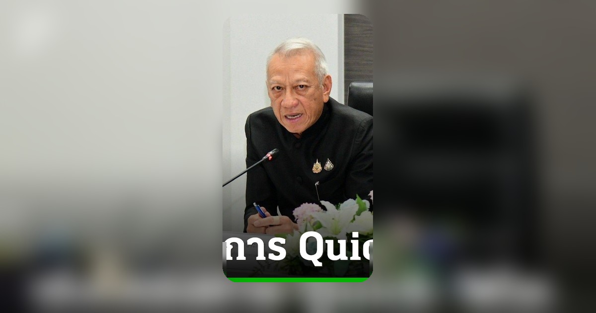 พิพัฒน์ ไฟเขียว AOT เดินหน้า Quick-Win ยกระดับความปลอดภัยสนามบิน