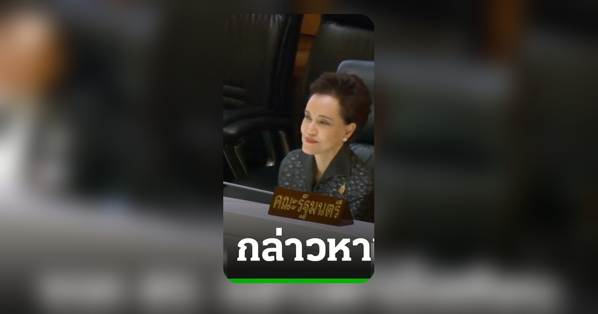 ศุภจี ลั่นจับอินฟลูฯ จีนไลฟ์สดช่วยชาวสวน โต้ สว. ปมตรวจสต๊อกน้ำมันปาล์ม