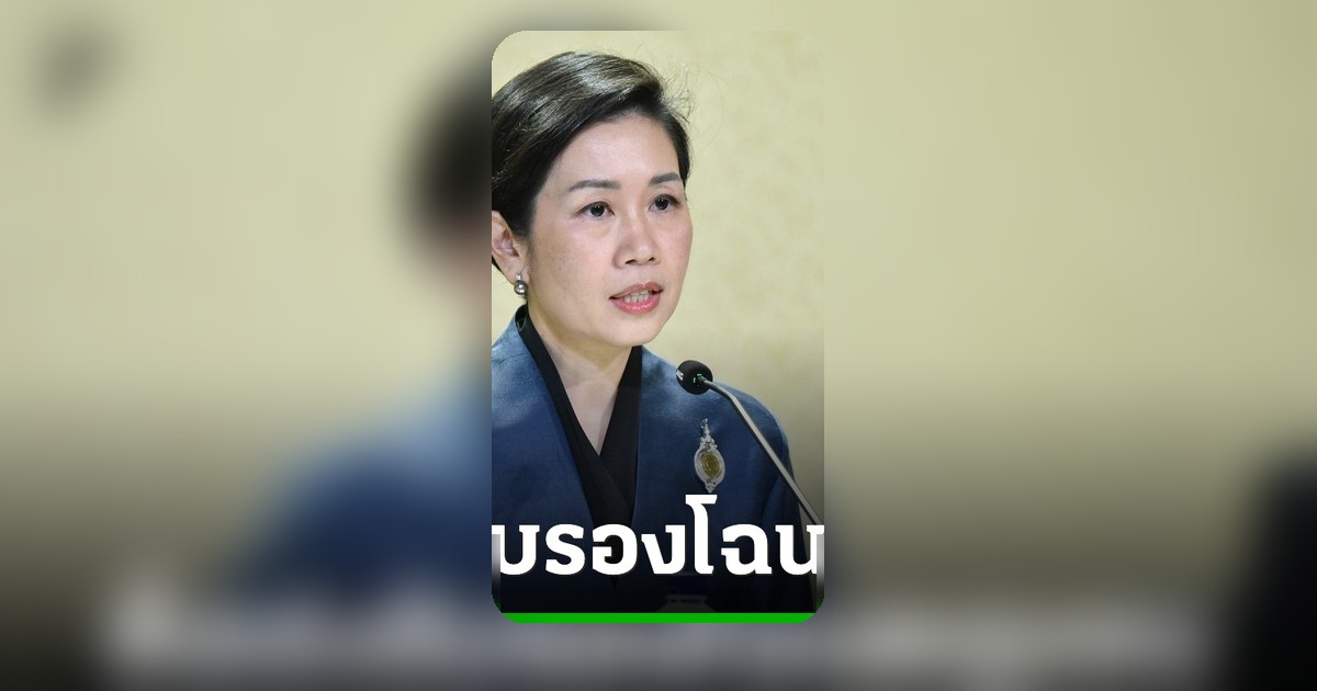 นายกฯ สั่งเร่งรับรองโฉนดชุมชน 60 วัน เร่งแก้ปัญหาที่ดินทำกิน