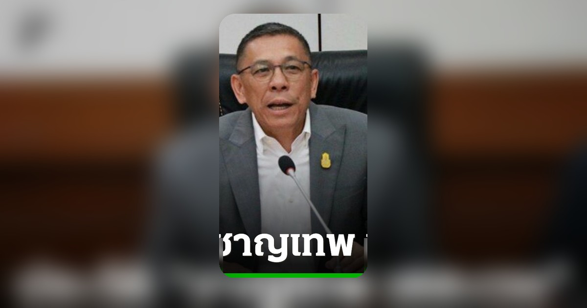 ประวัติ “บิ๊กหยม” พล.ต.ท.ชาญเทพ เสสะเวช แคนดิเดตผู้ว่าฯกทม.พรรคเศรษฐกิจ