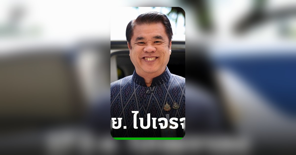 รัฐบาลเร่งคลี่คลายปัญหากุ้งไทยส่งออกไปมาเลเซีย สุริยะบินเจรจาเอง 17 มิ.ย.