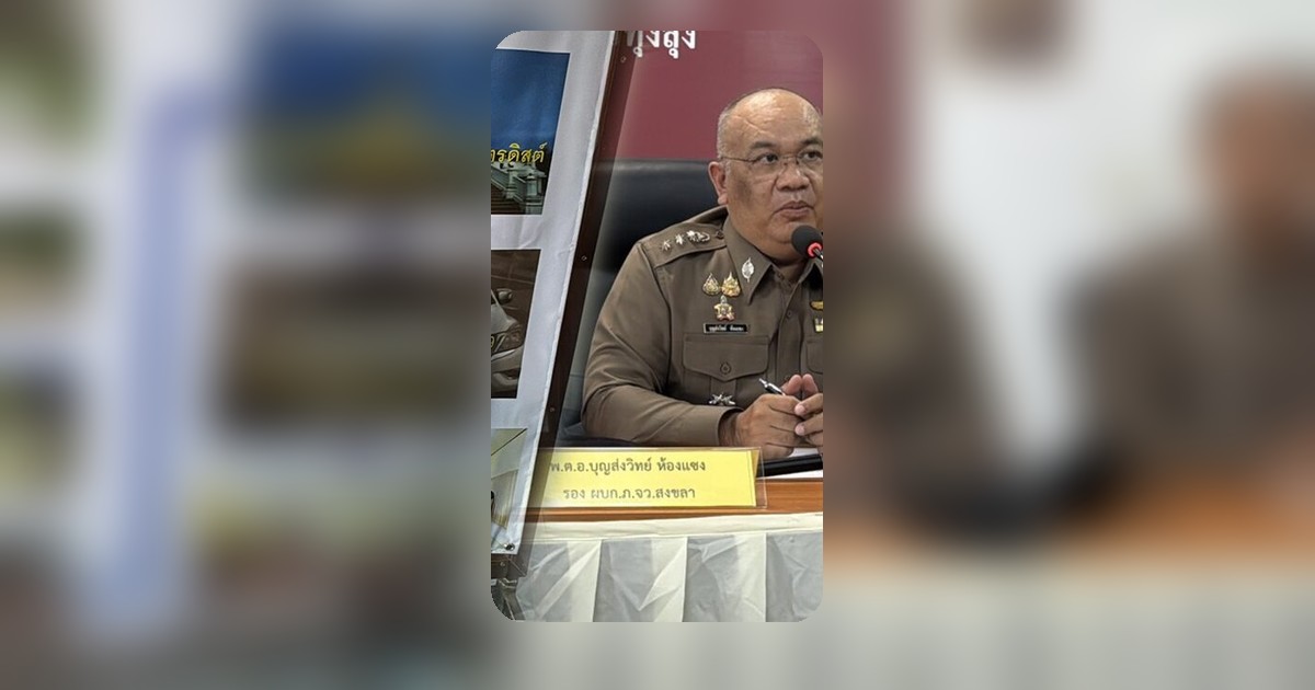 รวบแล้ว! พระครูบังคับสามเณรปรนเปรอ หนีไปสึกที่อุตรดิตถ์