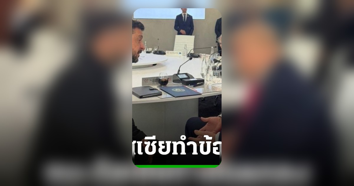 ทรัมป์แนะรัสเซีย-ยูเครน ยุติสงคราม ชี้เป็นโอกาสดีหลังพบเซเลนสกี
