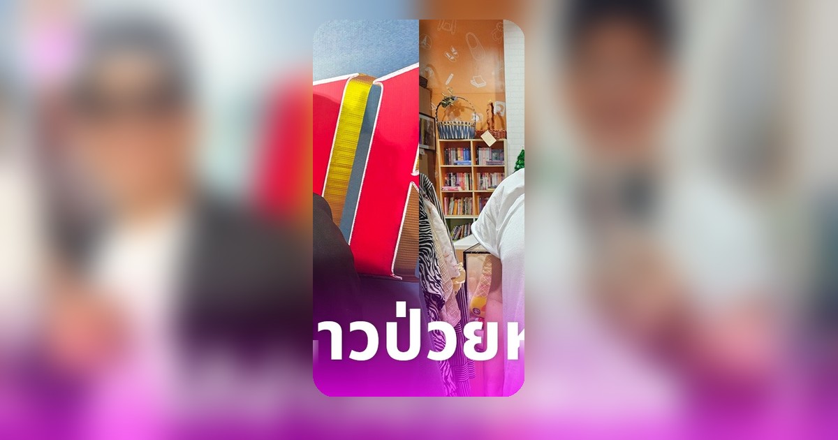 โหน่ง ชะชะช่า ชี้ชัดลด 23 โลใน 3 เดือน เพราะหันมาดูแลสุขภาพ ไม่ใช่ป่วยหนัก