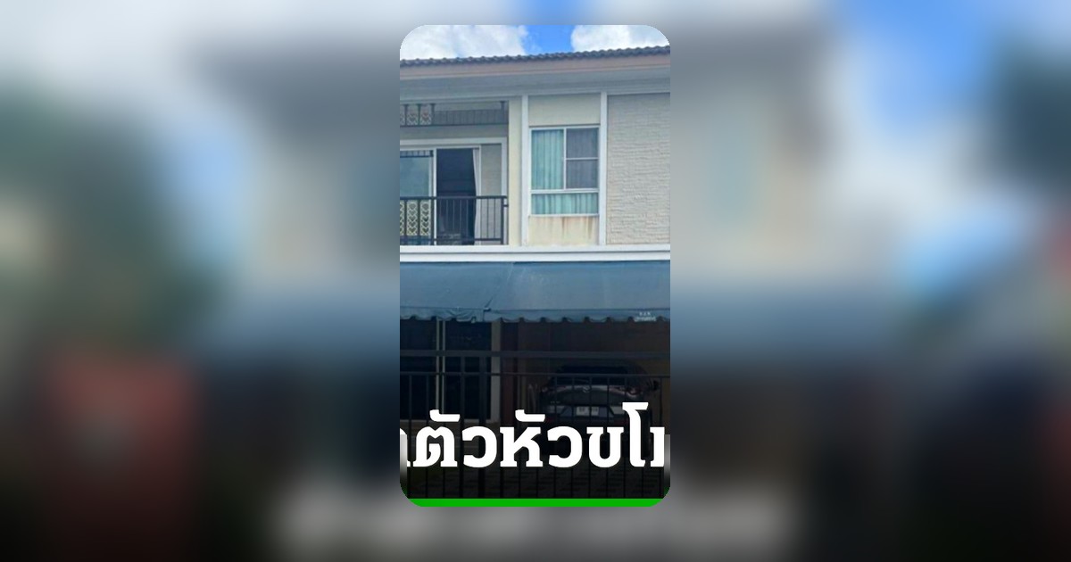 เร่งล่าตัวขโมยก่อเหตุขโมยทองคำ 40 บาท เงินกว่า 3 ล้านบาท ย่านกะทู้