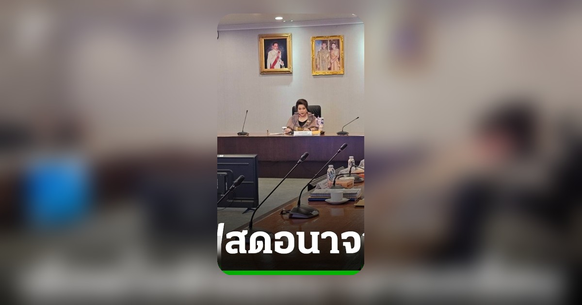 ศุภมาสเดือด ไลฟ์สดอนาจารแพร่ระบาดรุนแรง จี้แพลตฟอร์มรับผิดชอบ