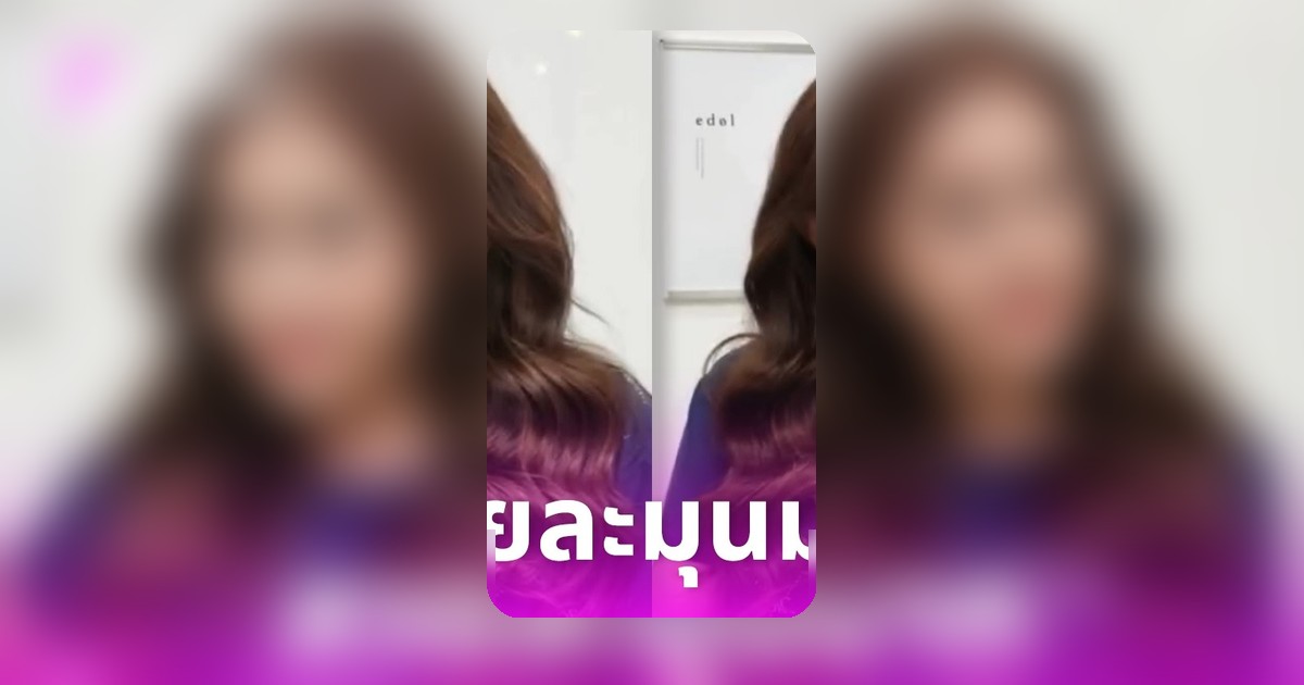 จิ๊ก เนาวรัตน์ วัย 68 ปี เปิดภาพล่าสุด สวยละมุน ทำชาวเน็ตแห่ชมหน้าเด็ก