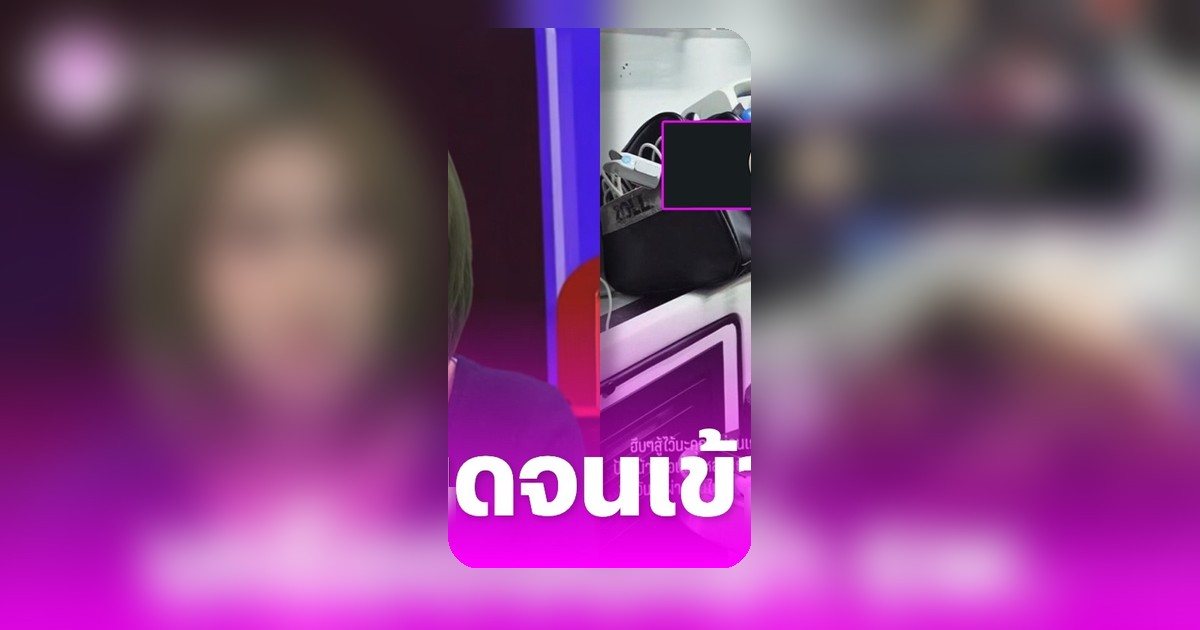 ฟารีดาโพสต์อาการเครียดน้ำคร่ำแตก หามส่ง รพ. หลังเกิดดราม่าติณติณ