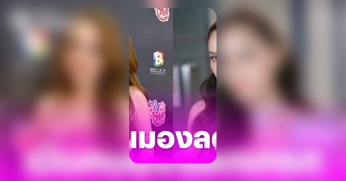 ขวัญ อุษามณี ไม่สนดราม่าดาราลดเกรด โว! ภูมิใจแม่ค้าเลี้ยงตัวเองและครอบครัวได้