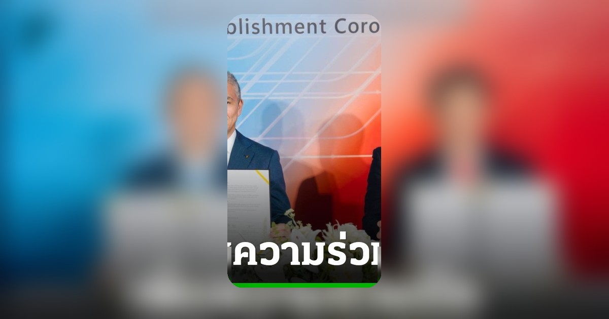 ไดกิ้น-โตโยต้า ทูโช ผนึกกำลังร่วมทุนตั้งบริษัทพัฒนาซอฟต์แวร์อัจฉริยะระบบปรับอากาศ